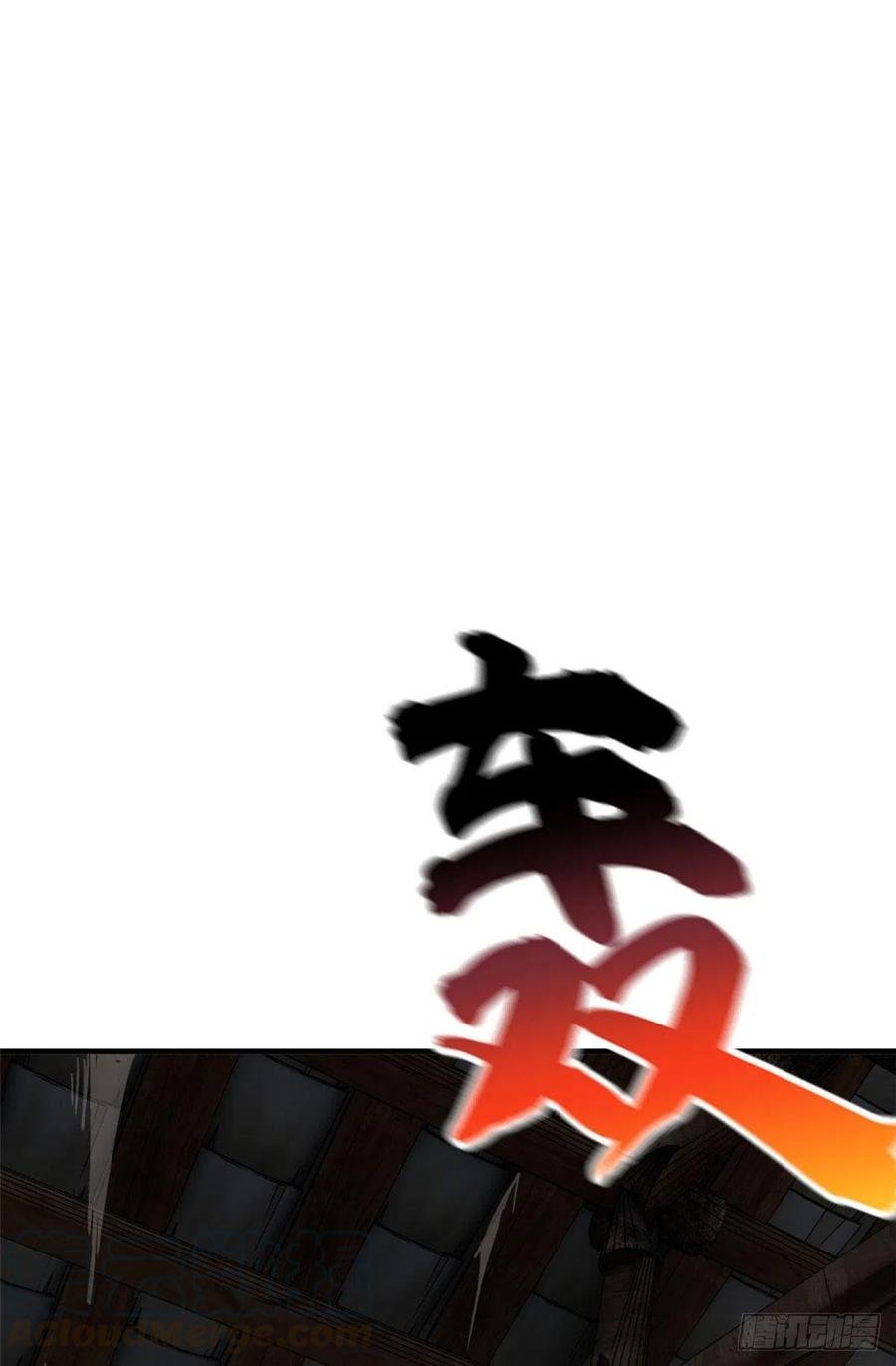 101 中计了