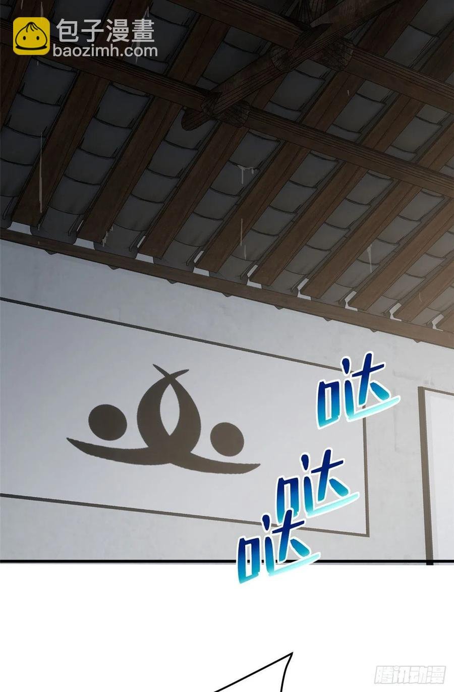 101 中计了