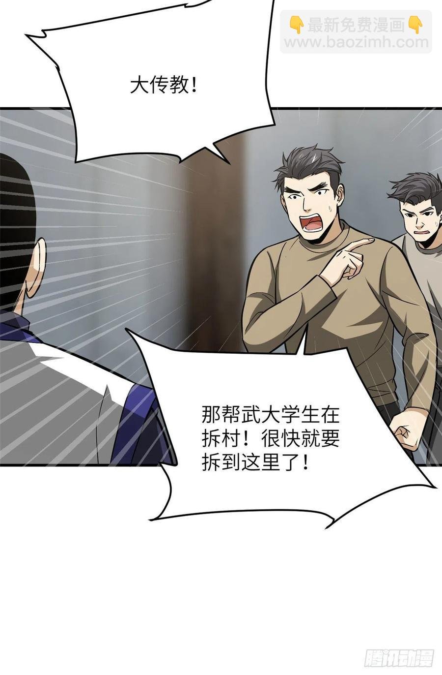 101 中计了
