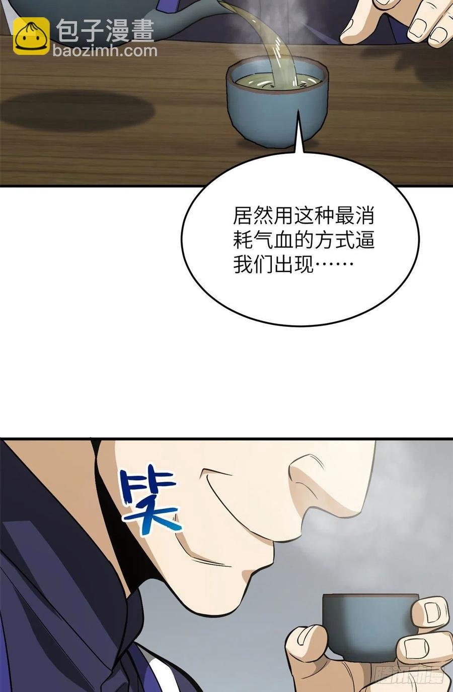 101 中计了