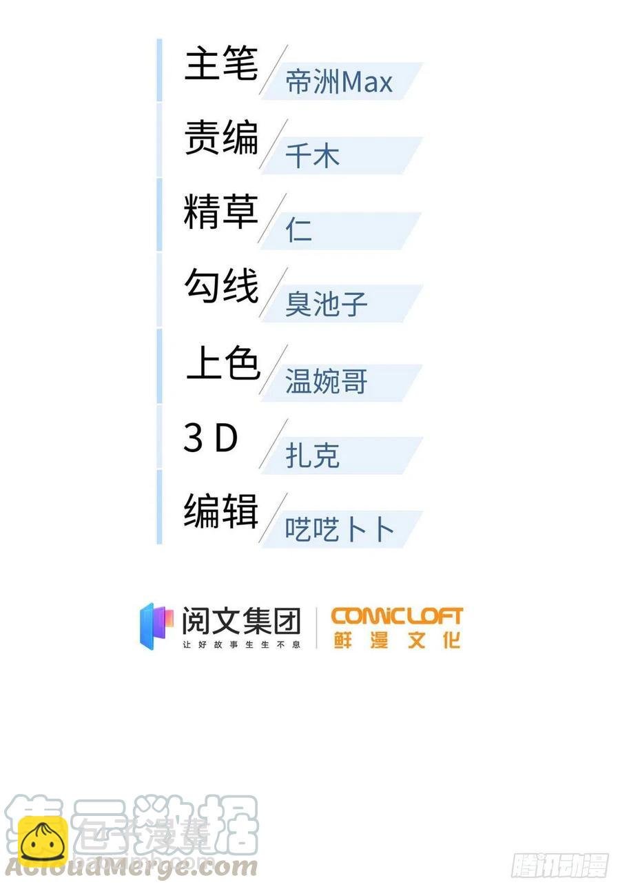 101 中计了