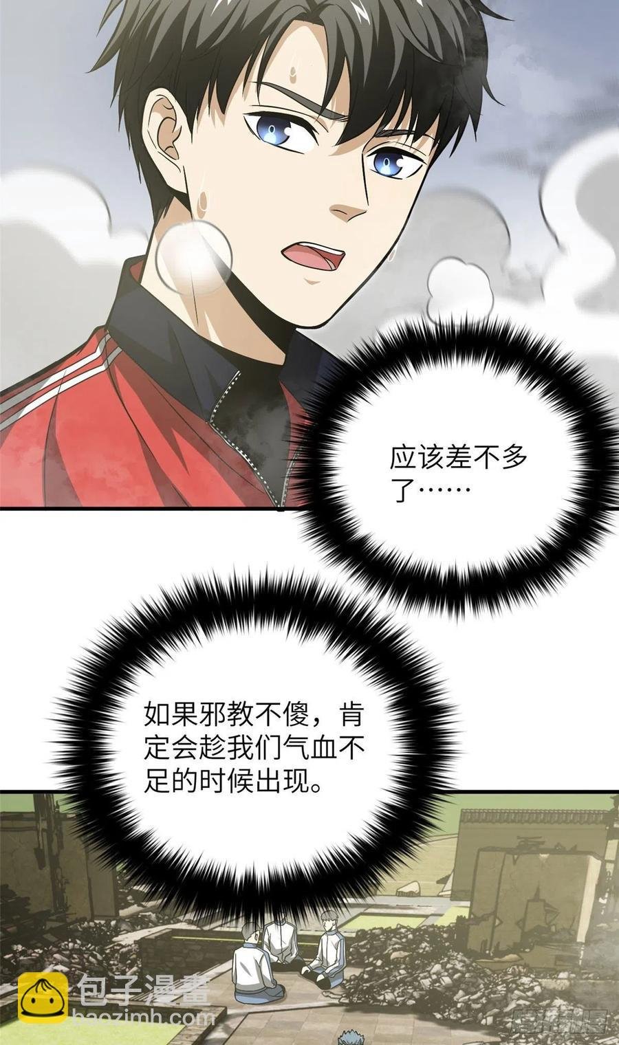 101 中计了