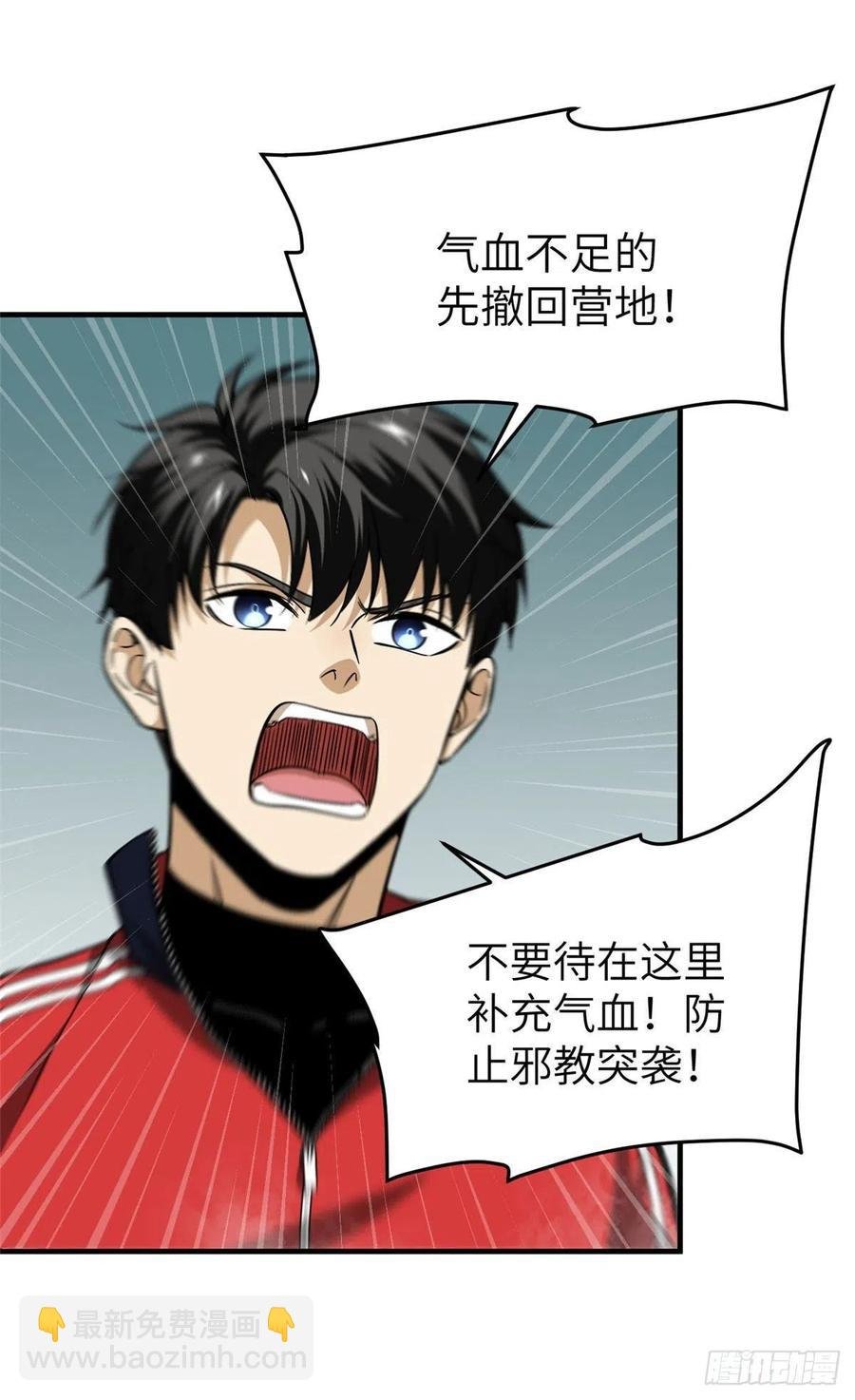 101 中计了