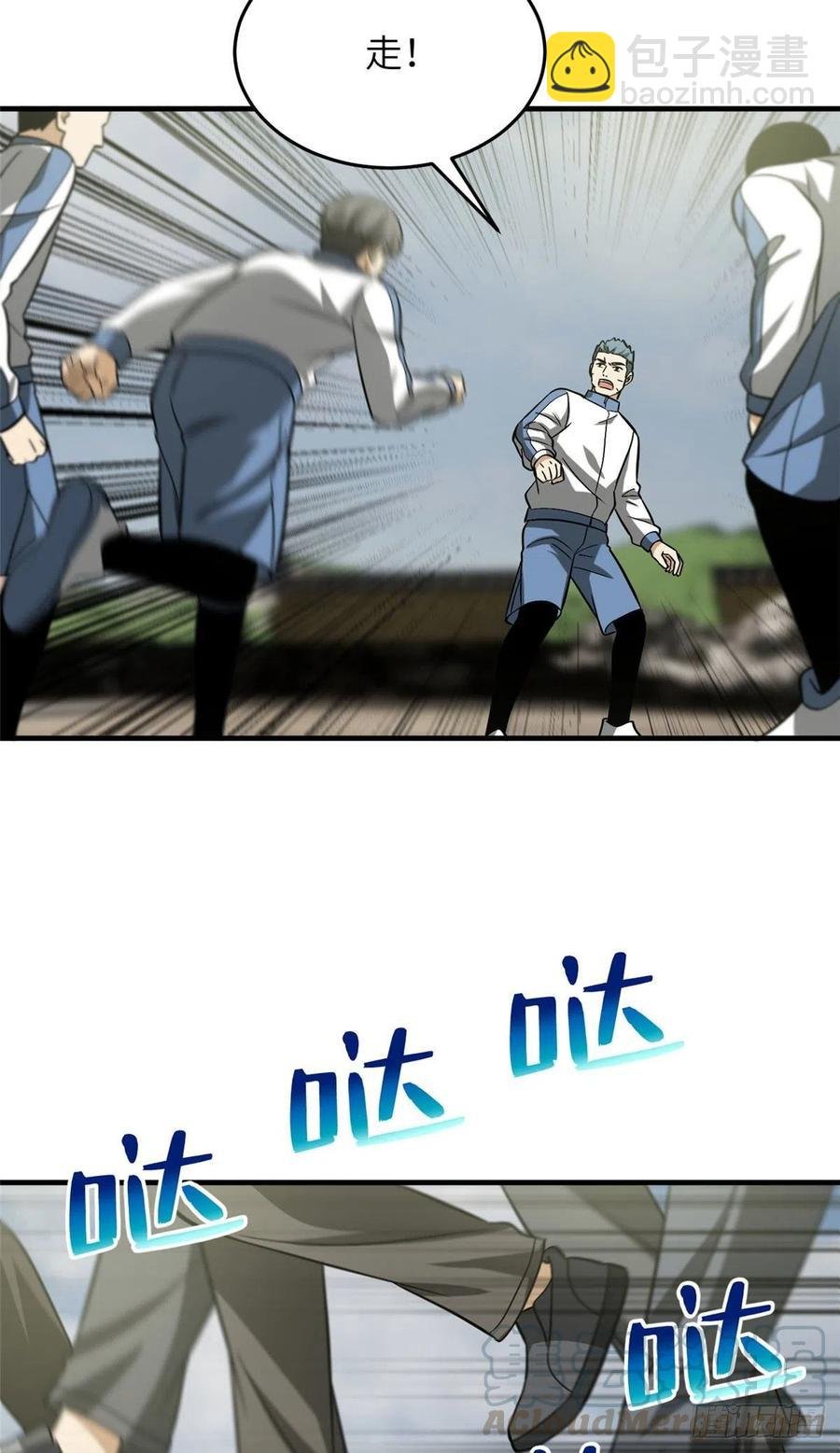 101 中计了