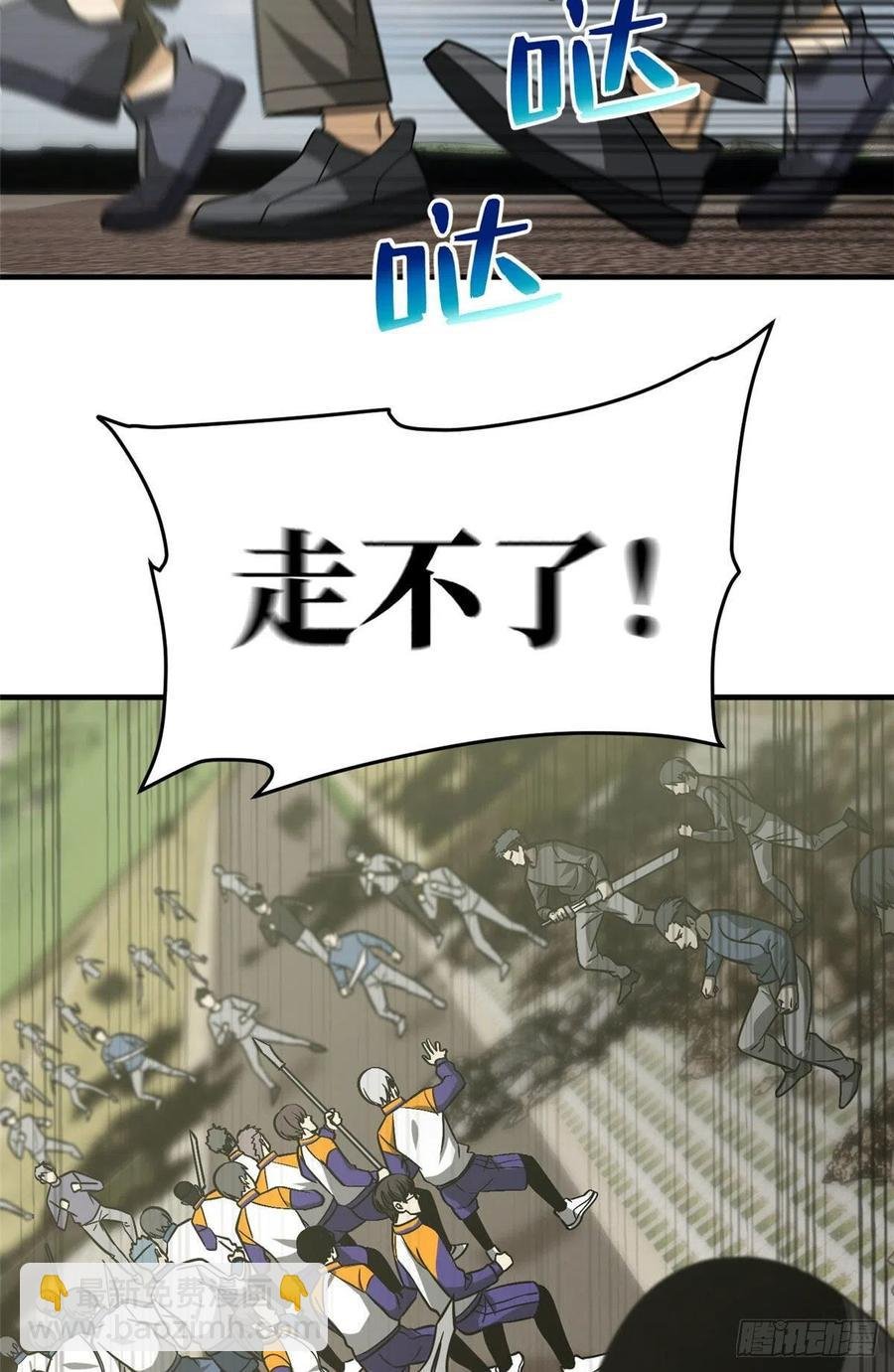 101 中计了