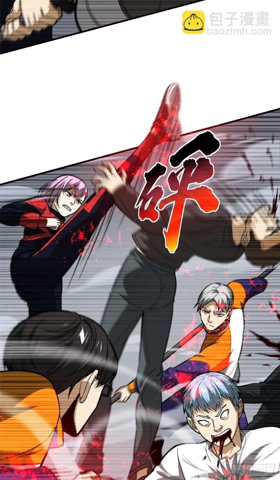 101 中计了