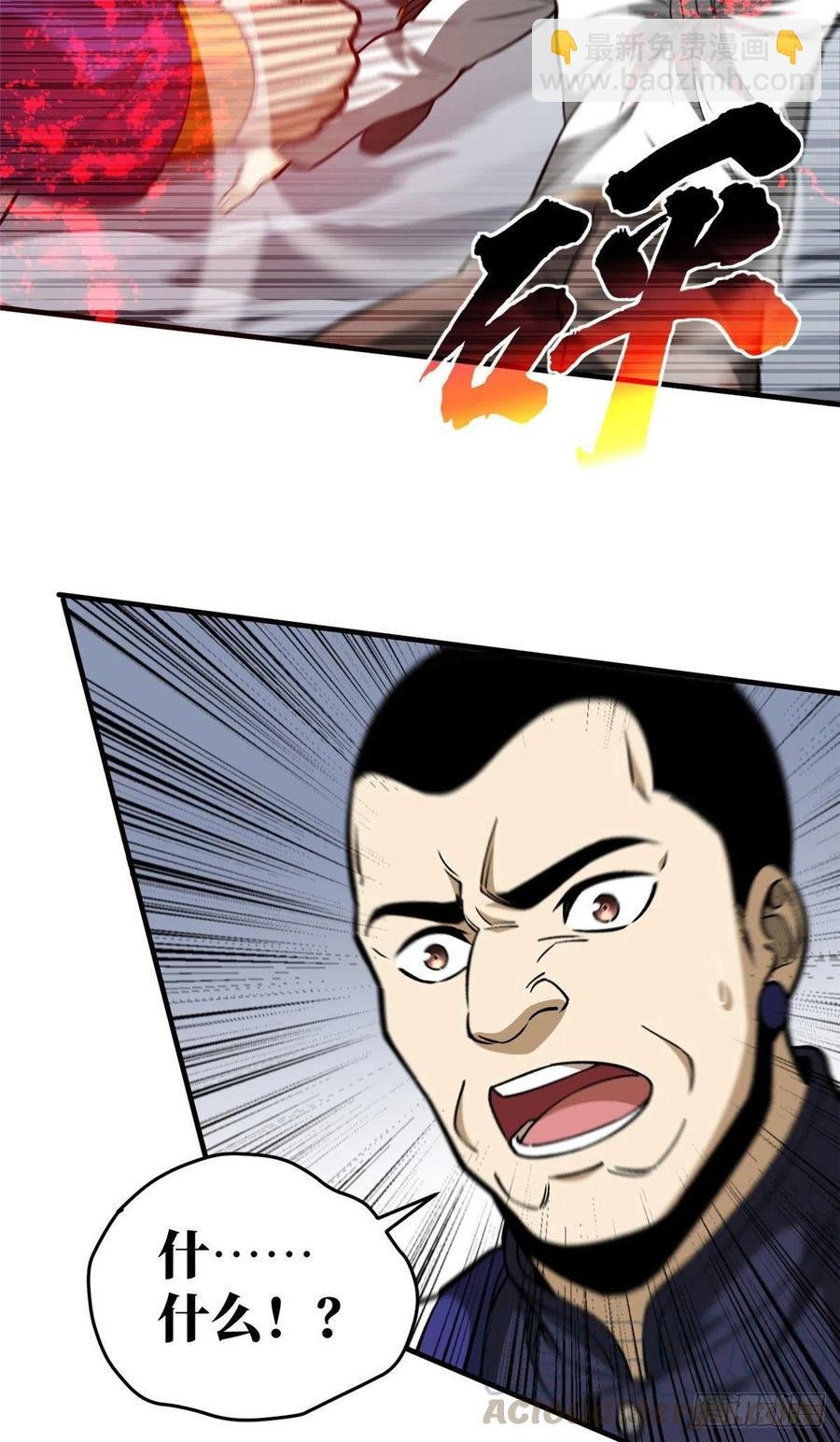101 中计了