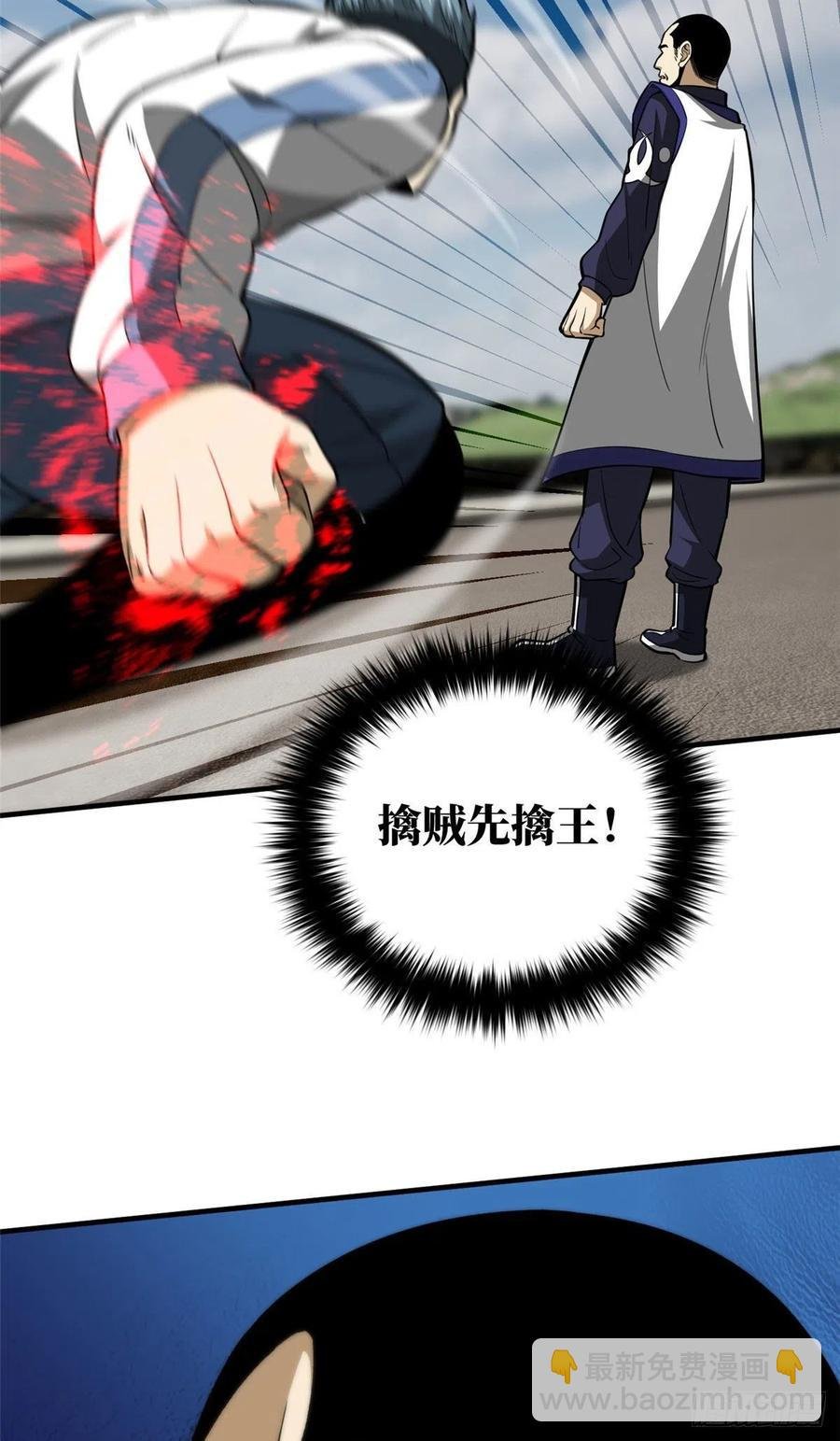 101 中计了