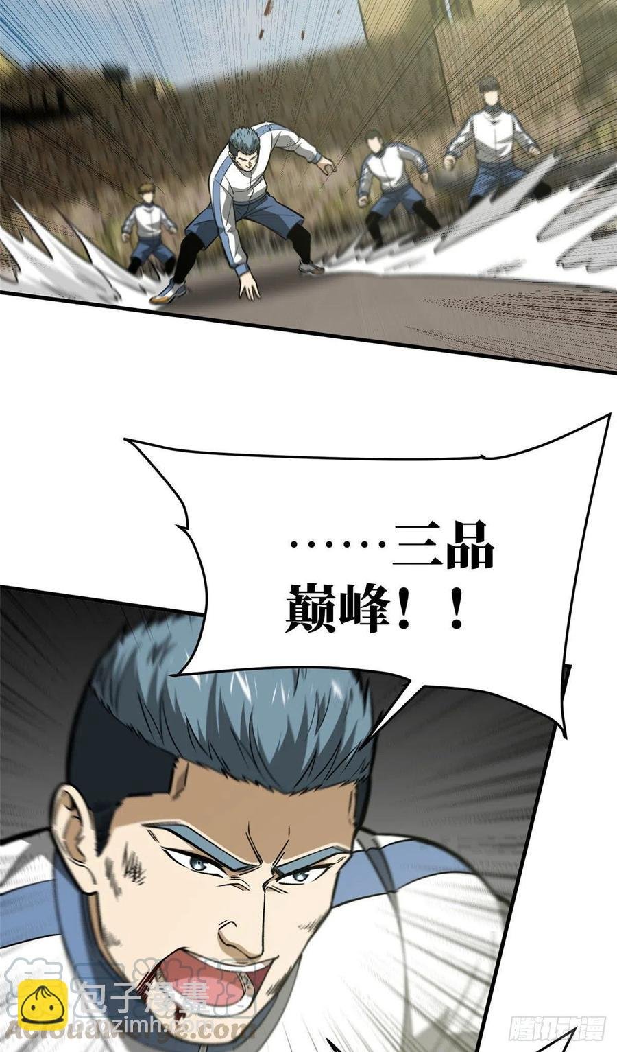 101 中计了