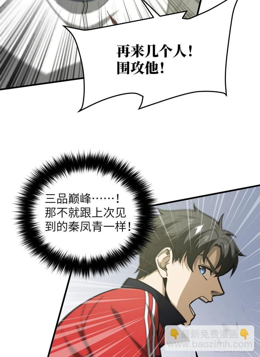 101 中计了