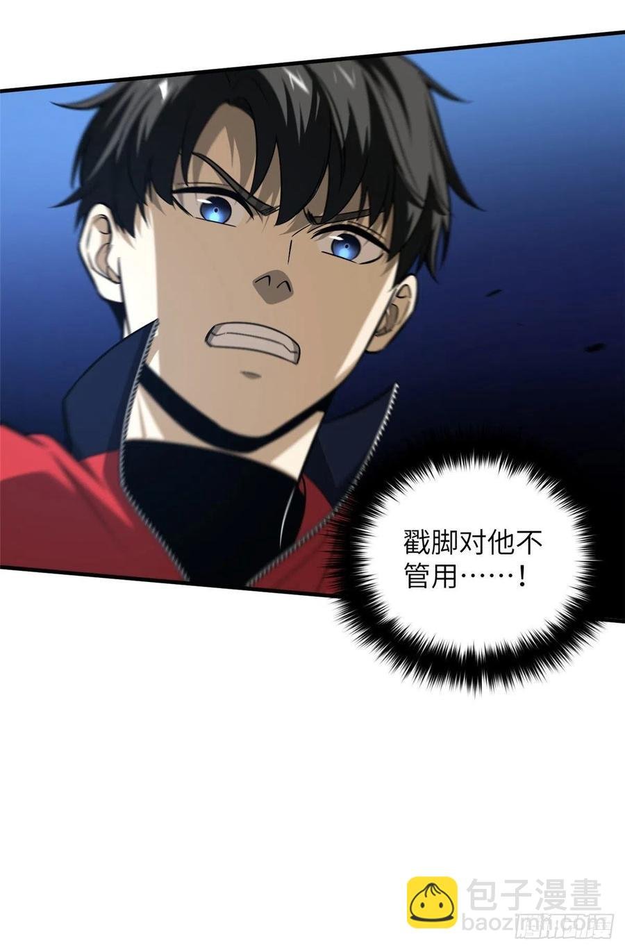 101 中计了