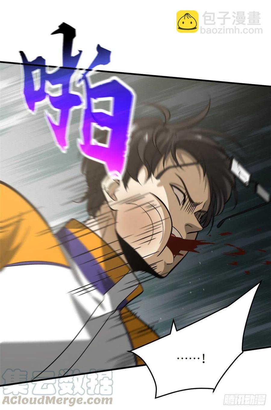 101 中计了