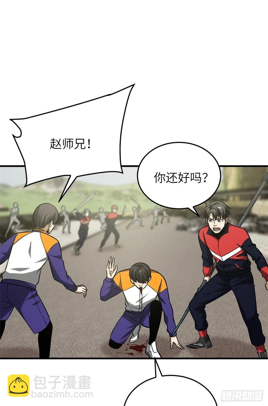101 中计了