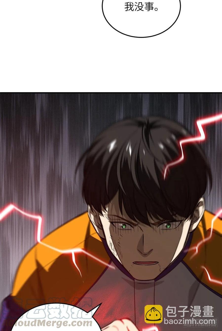 101 中计了