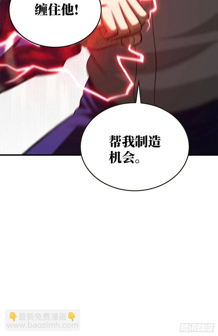 101 中计了
