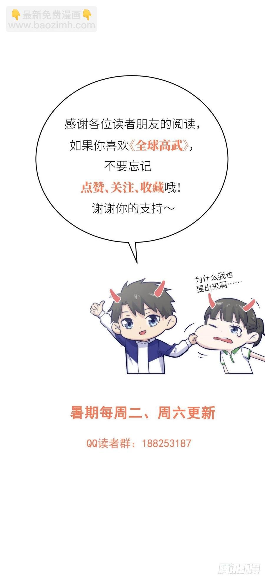 101 中计了