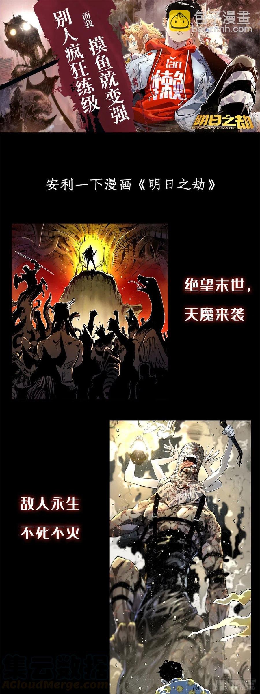 101 中计了