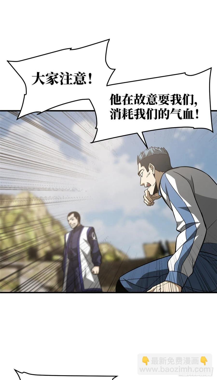 102 武大天才