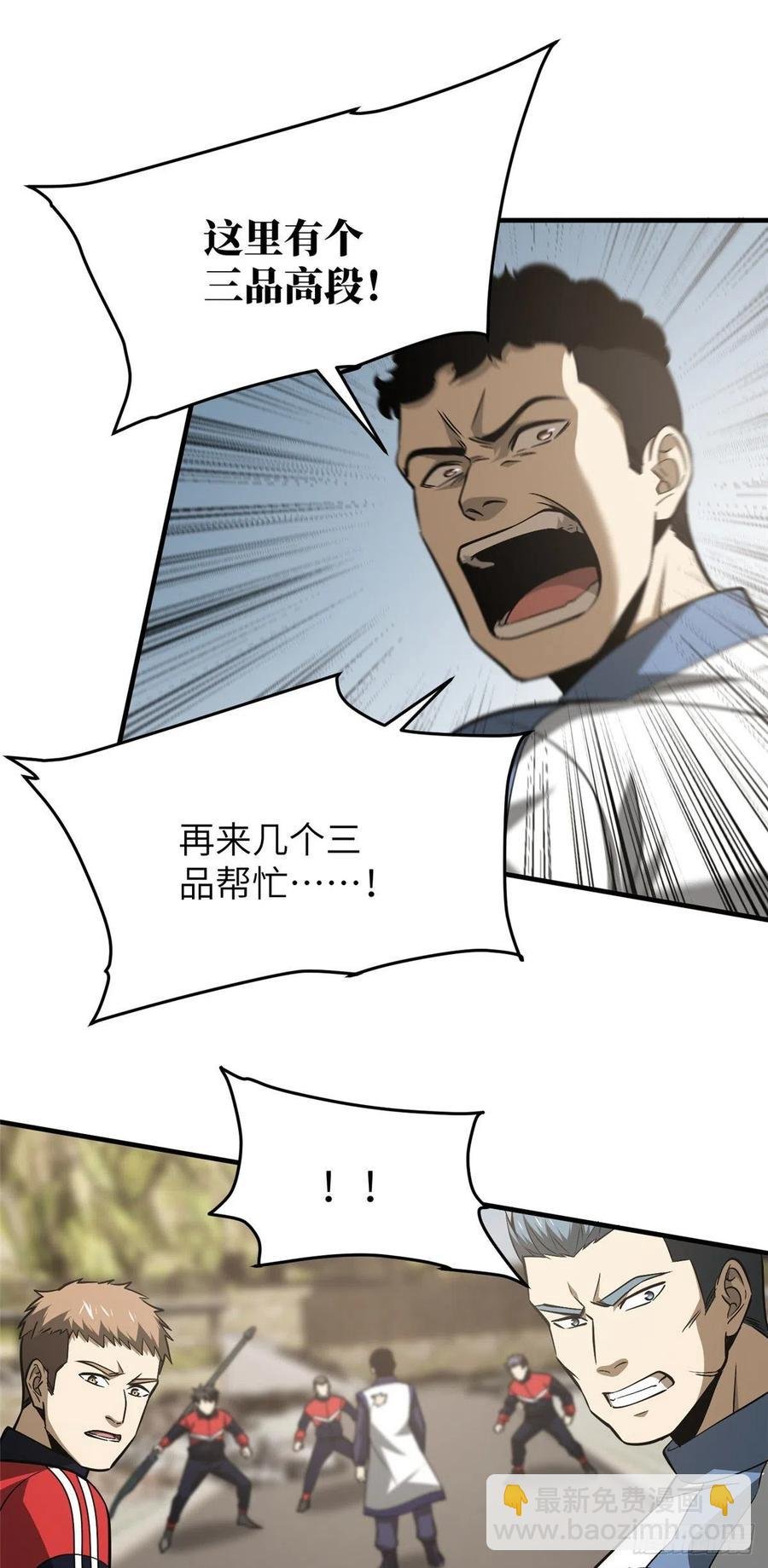 102 武大天才
