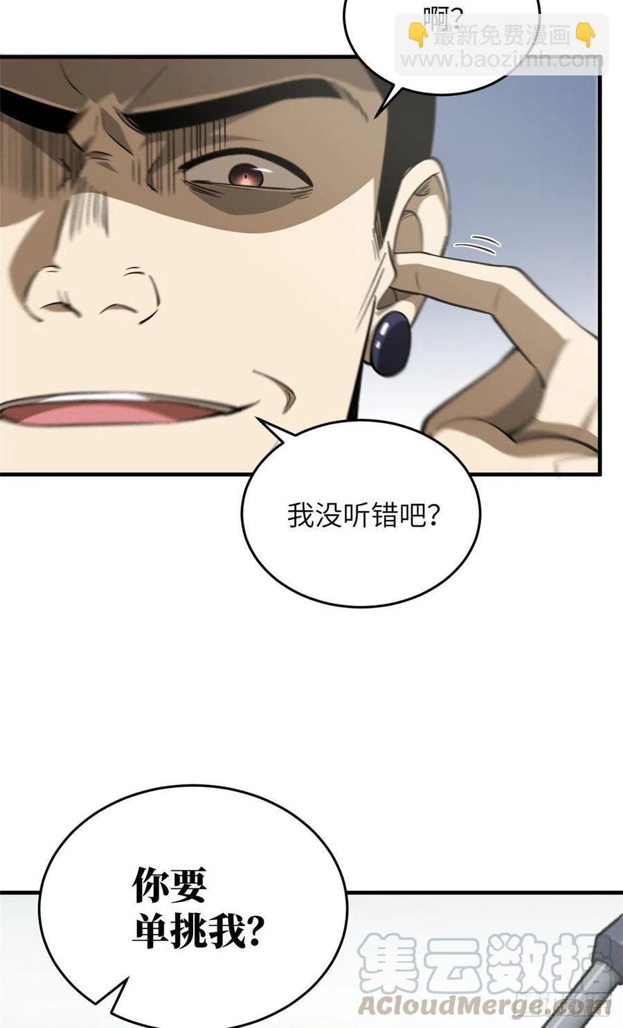 102 武大天才