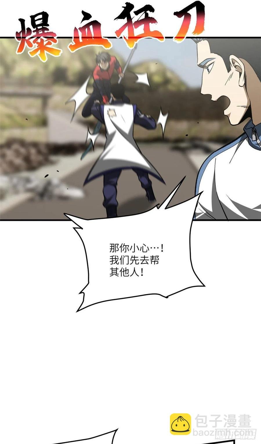 102 武大天才