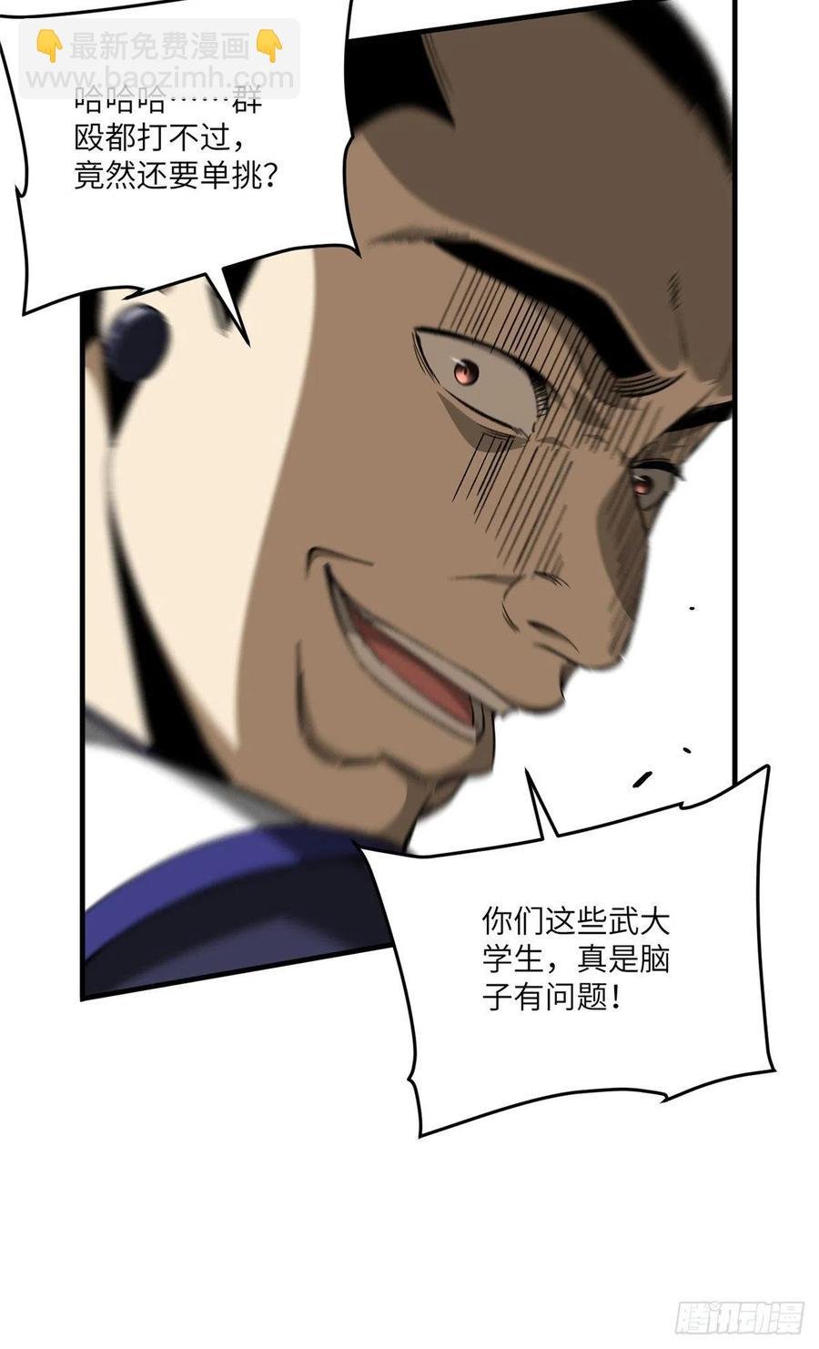 102 武大天才