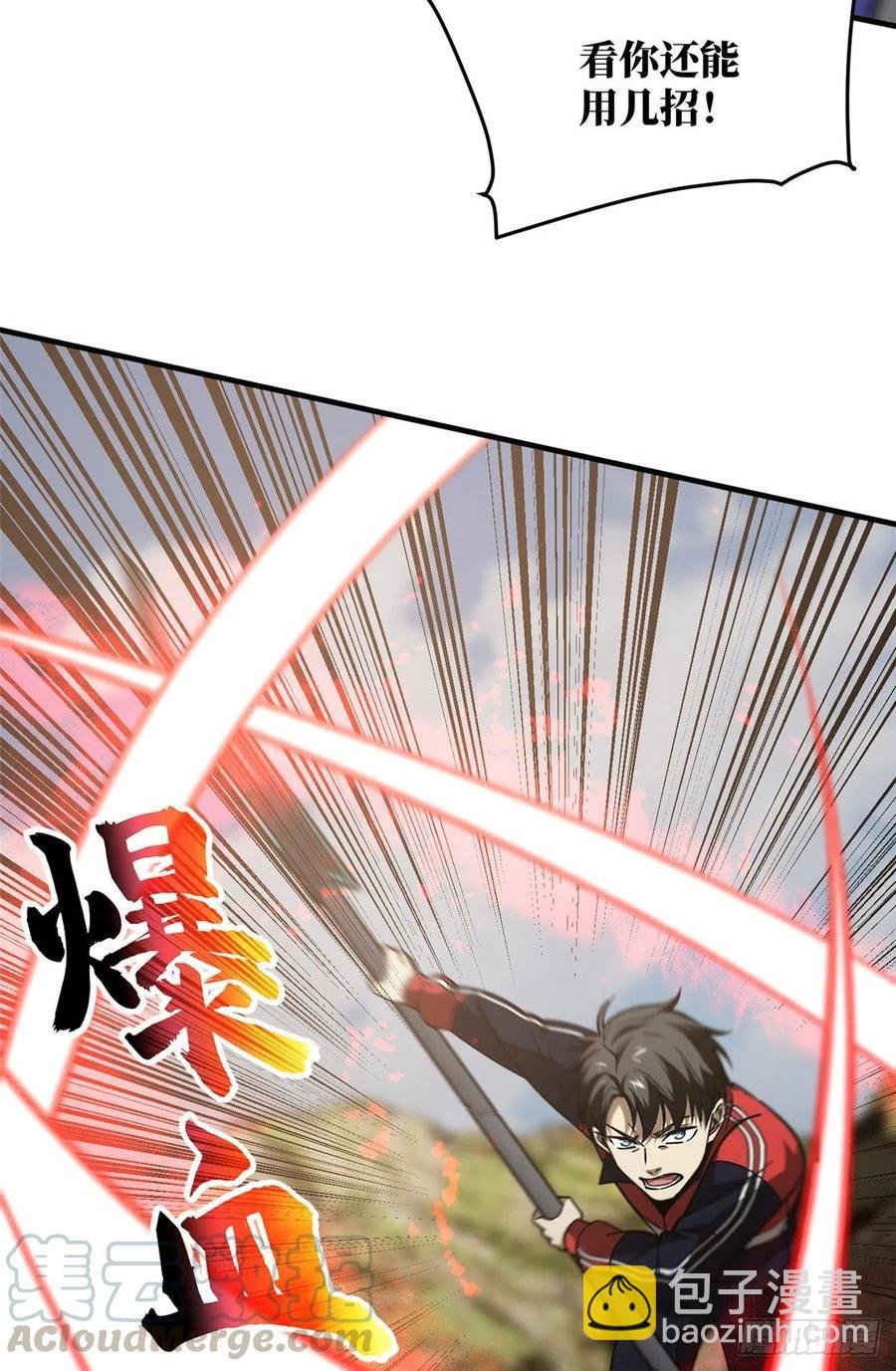 102 武大天才