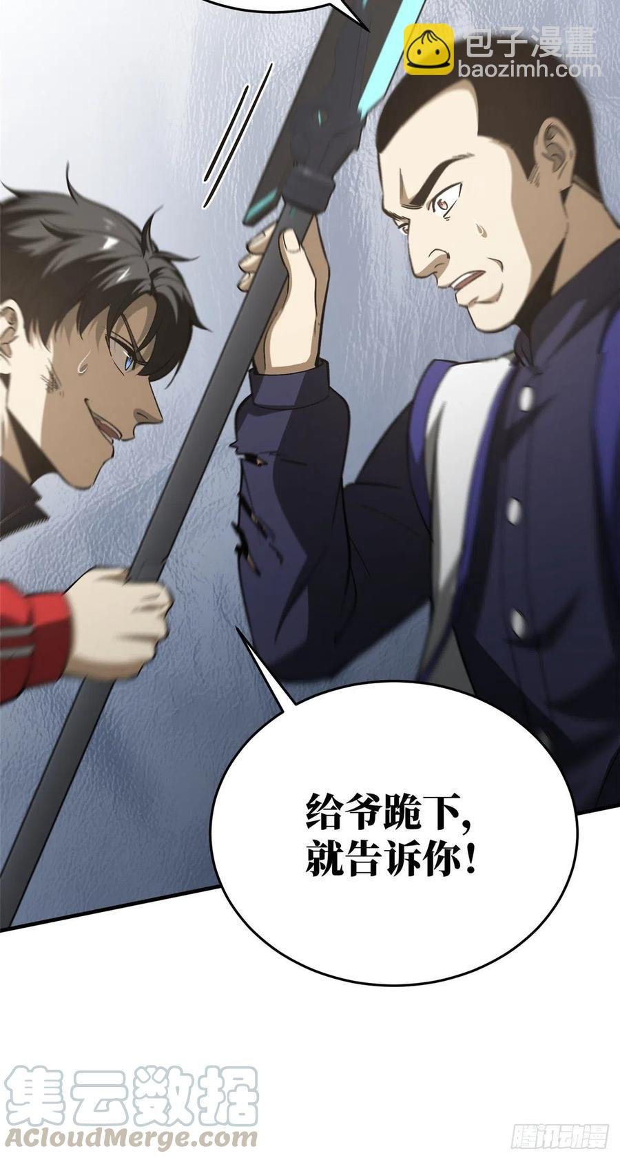 102 武大天才