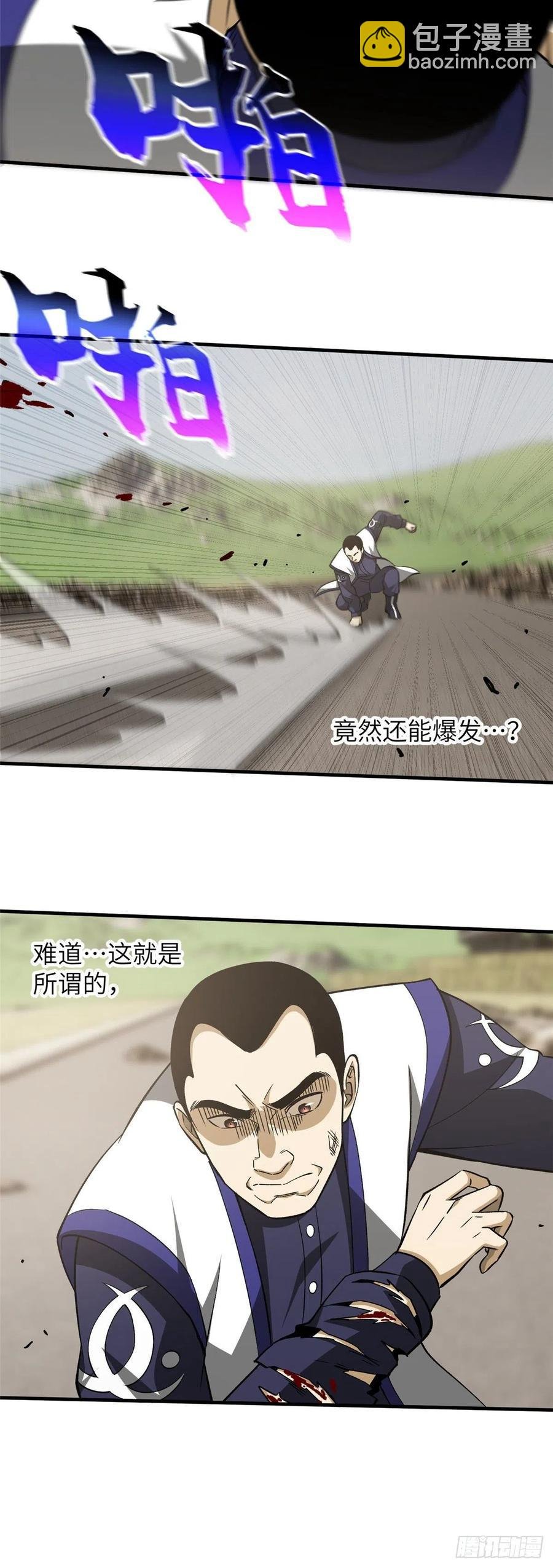 102 武大天才