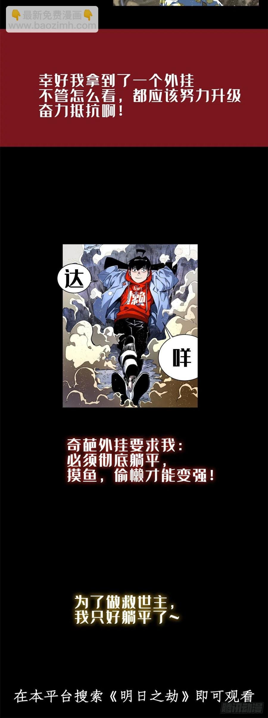 102 武大天才