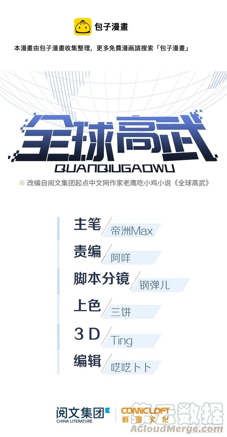 103 差距