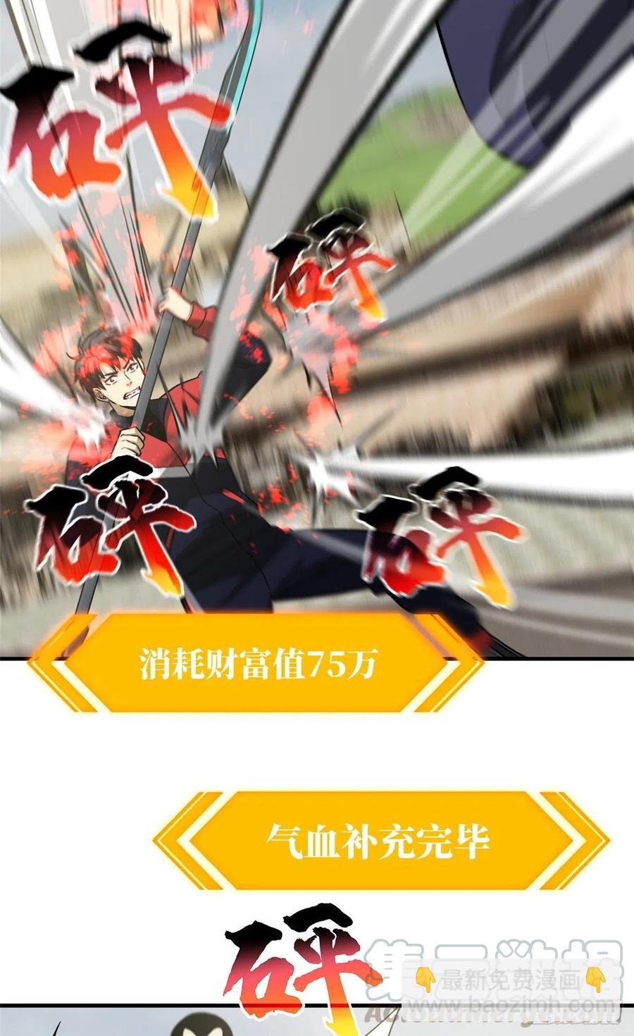103 差距