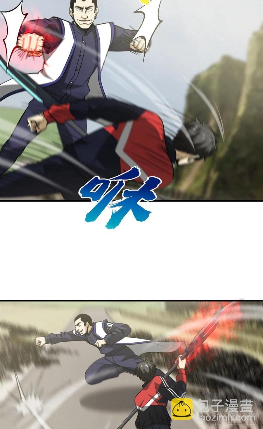 103 差距