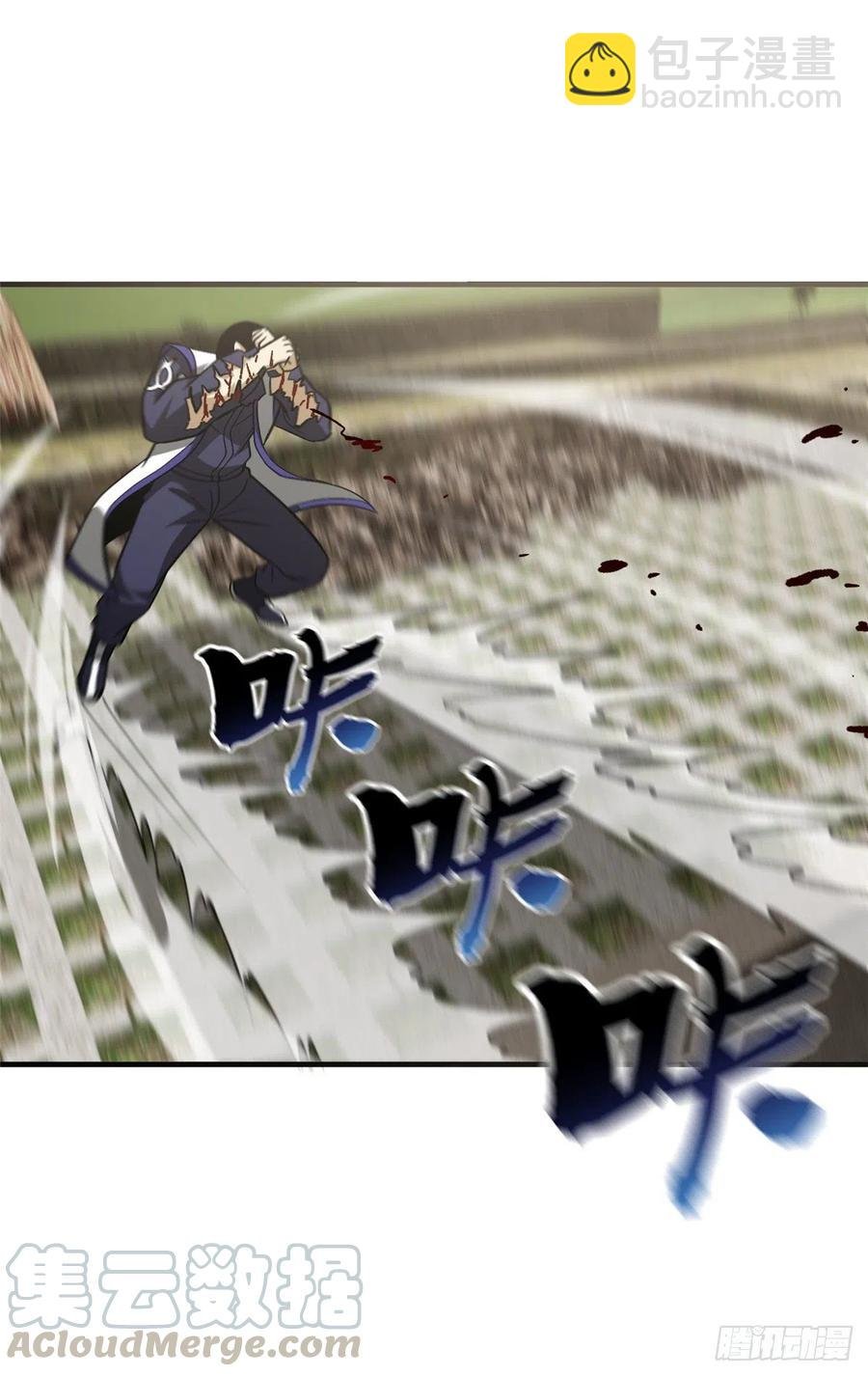 103 差距