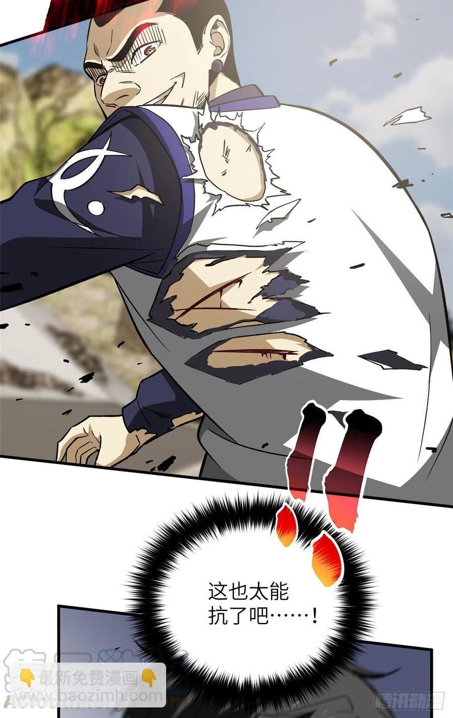 103 差距