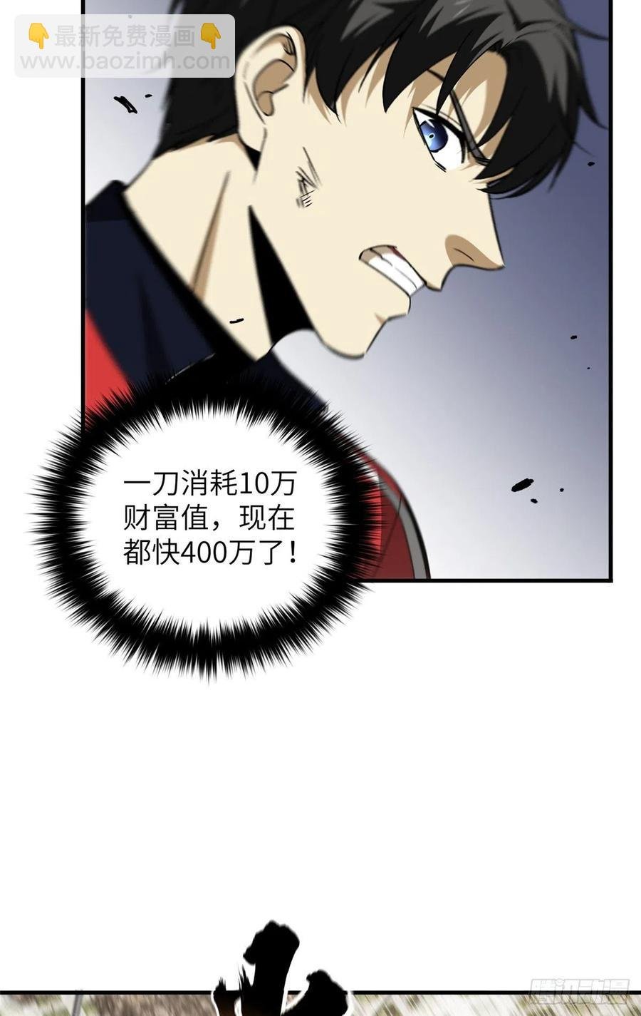 103 差距
