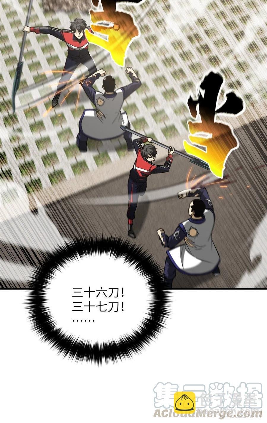 103 差距