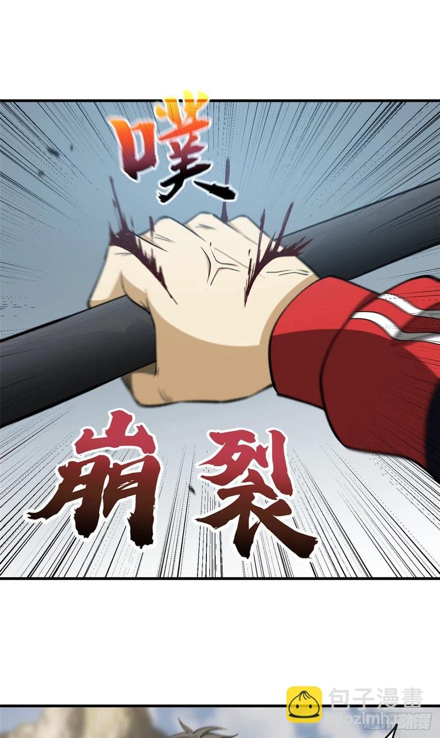 103 差距