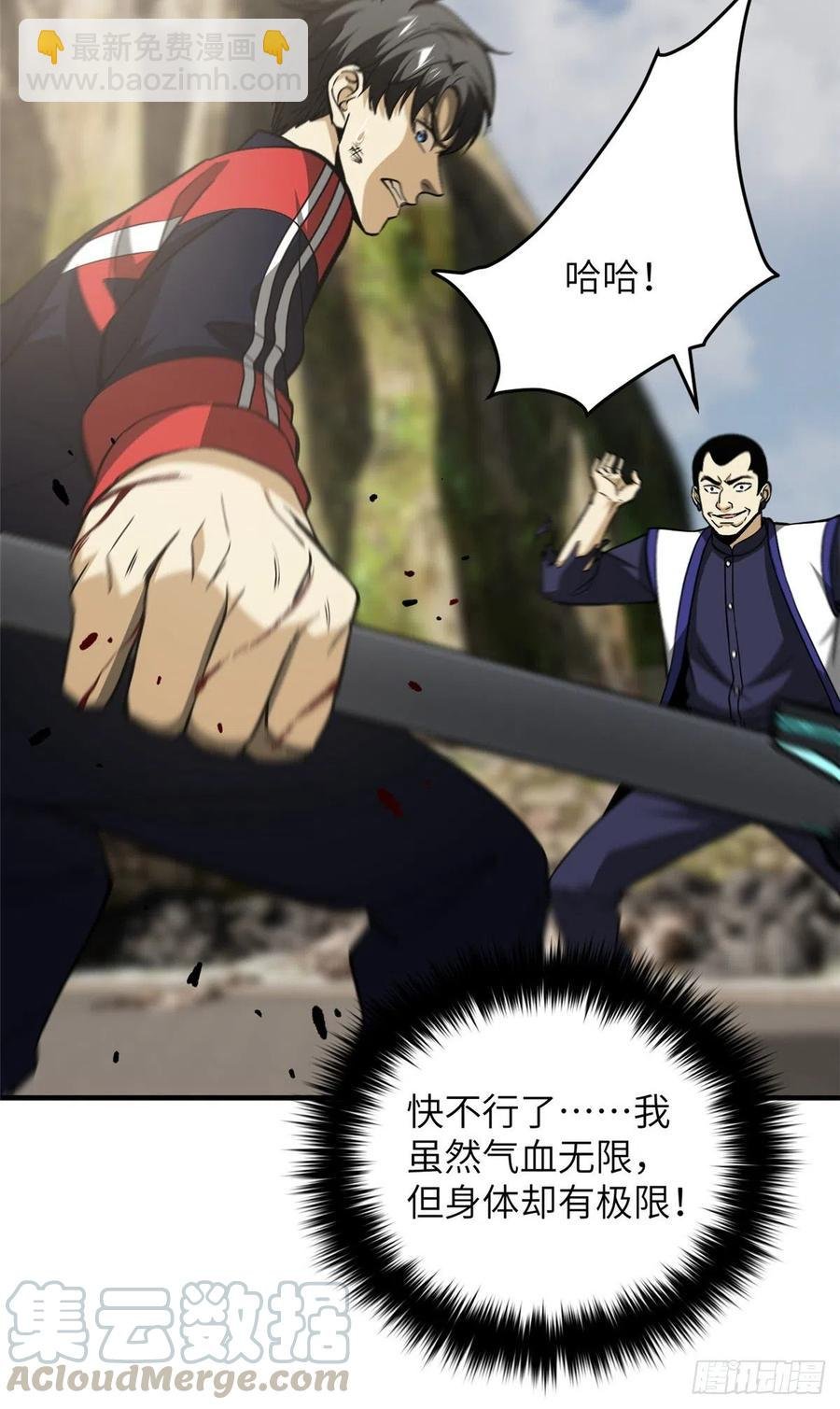 103 差距