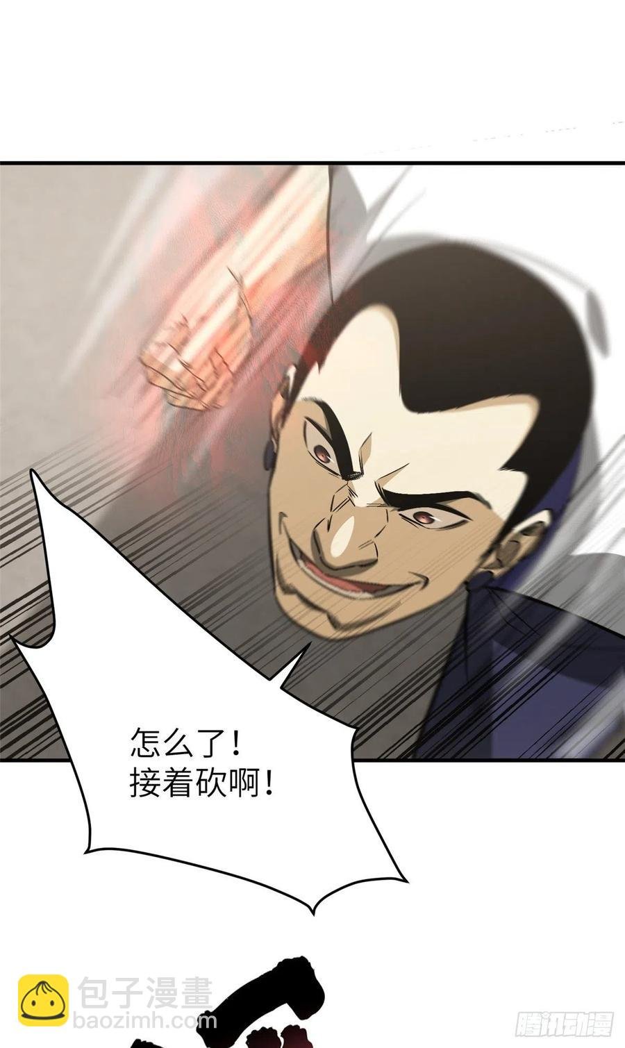 103 差距