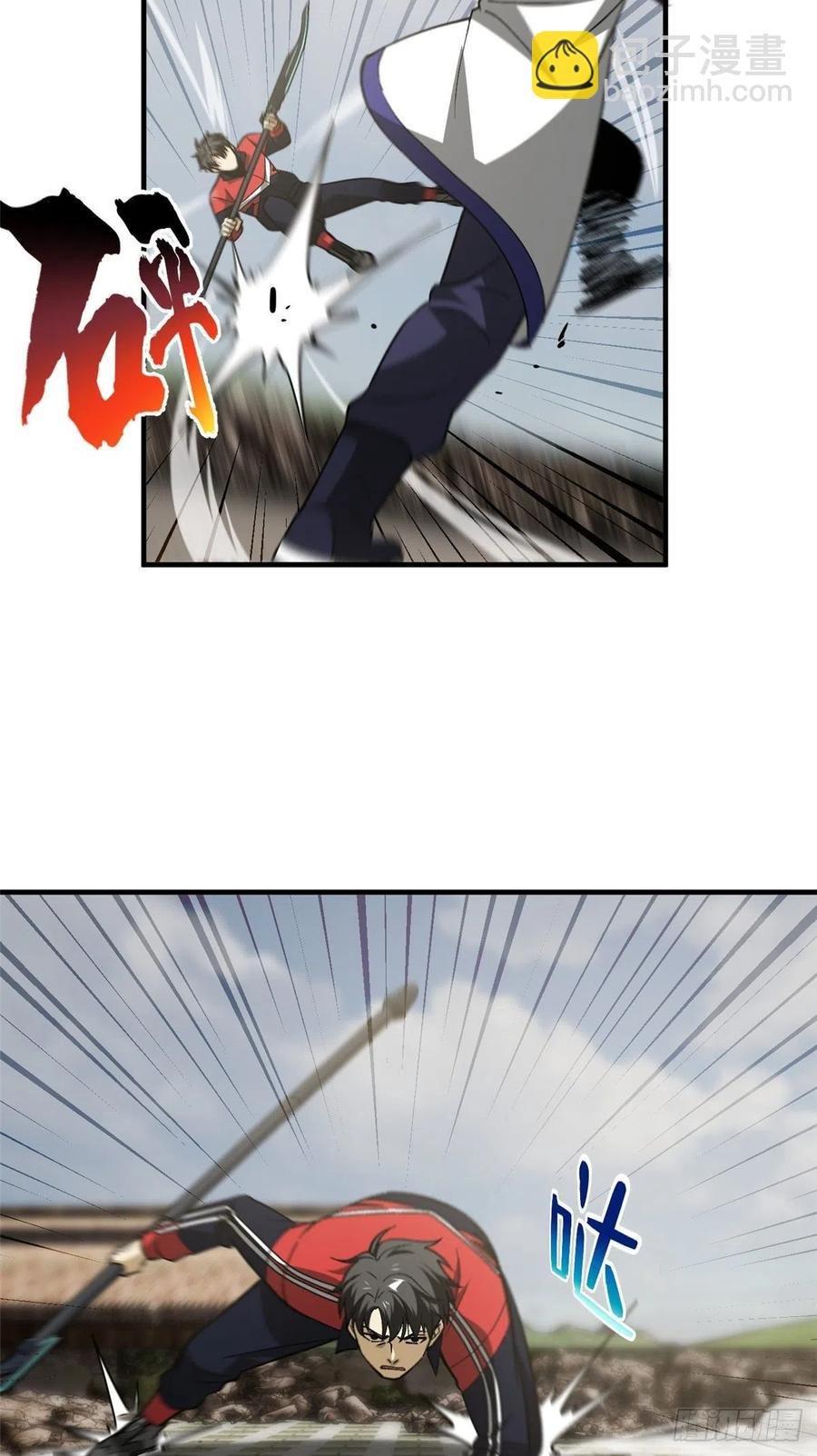 103 差距