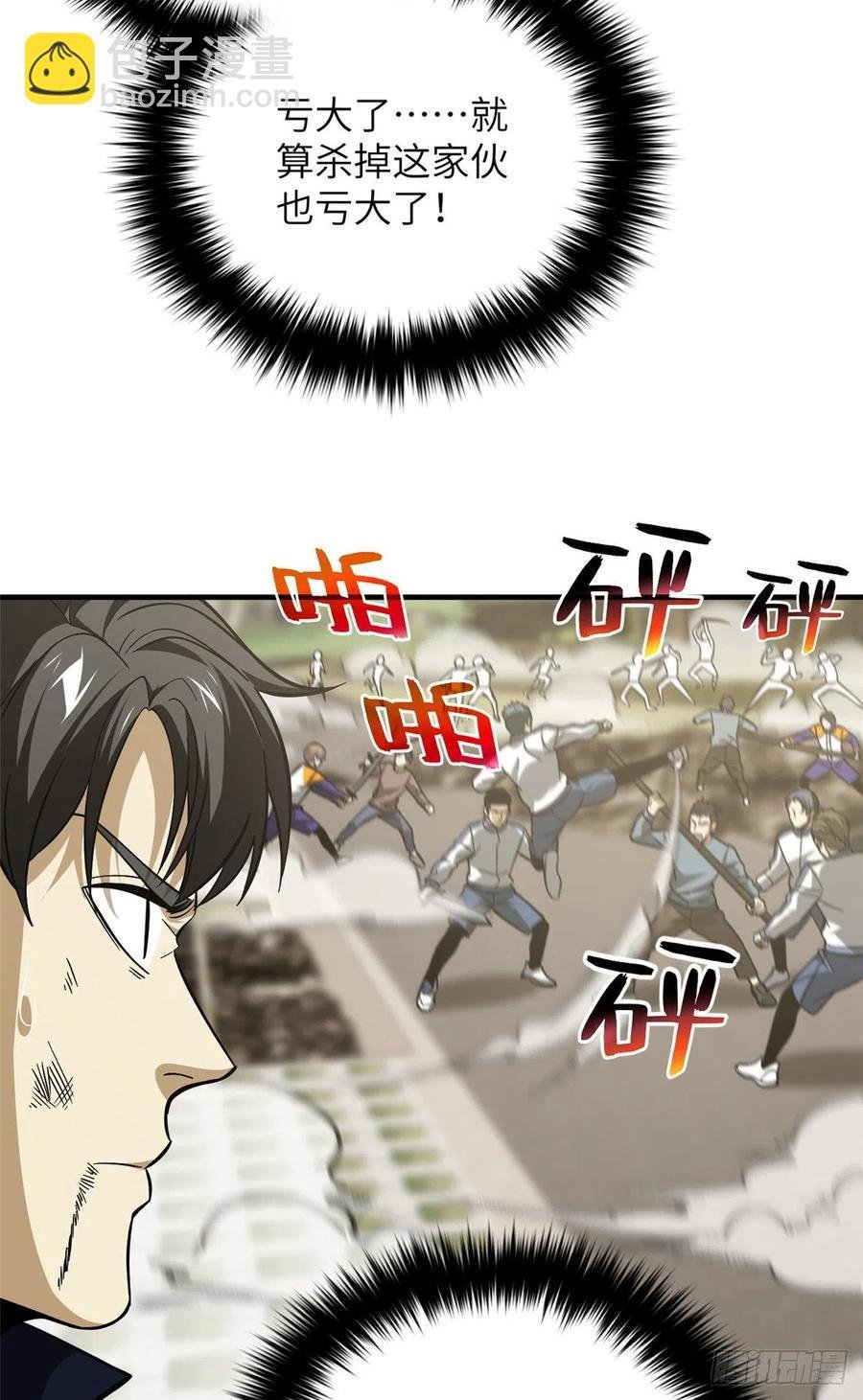 103 差距
