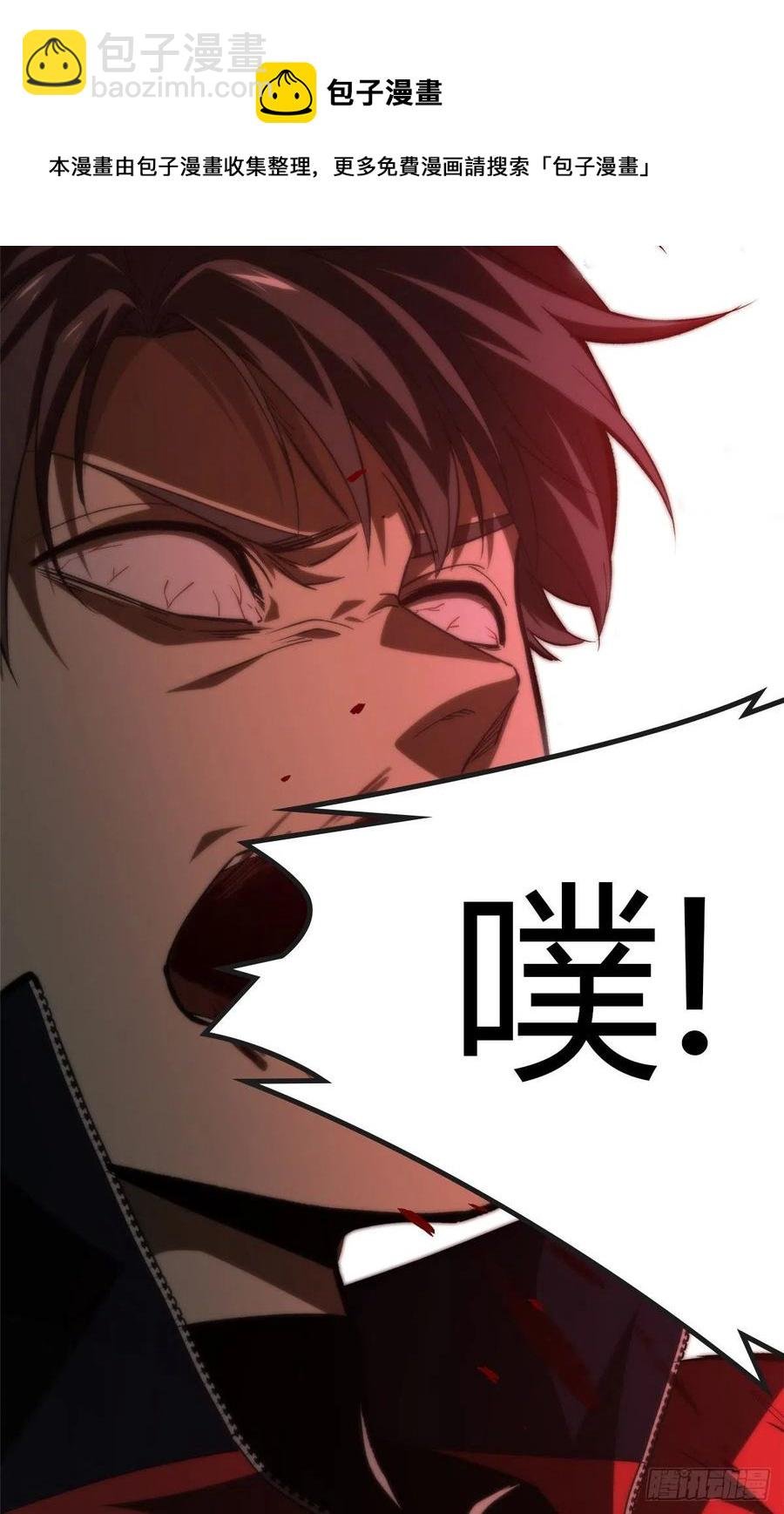 103 差距