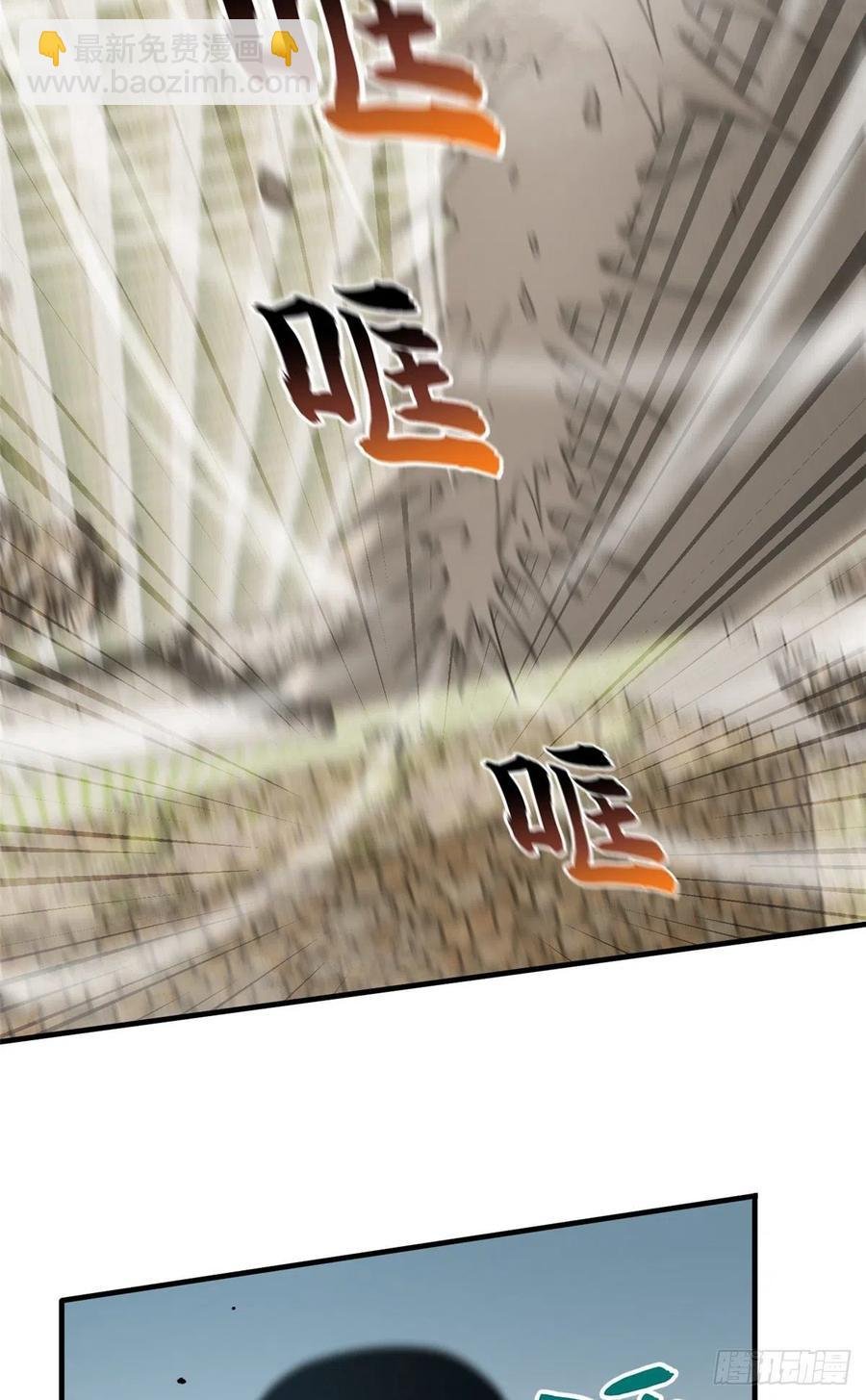 103 差距