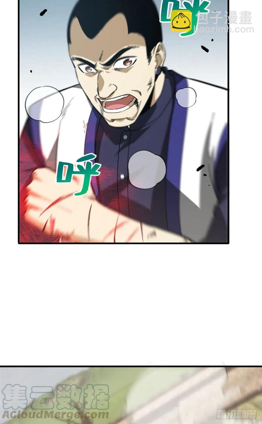 103 差距