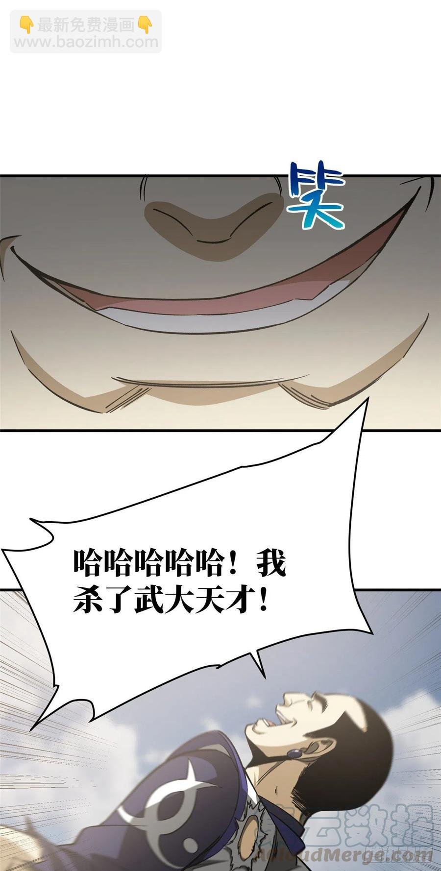 103 差距