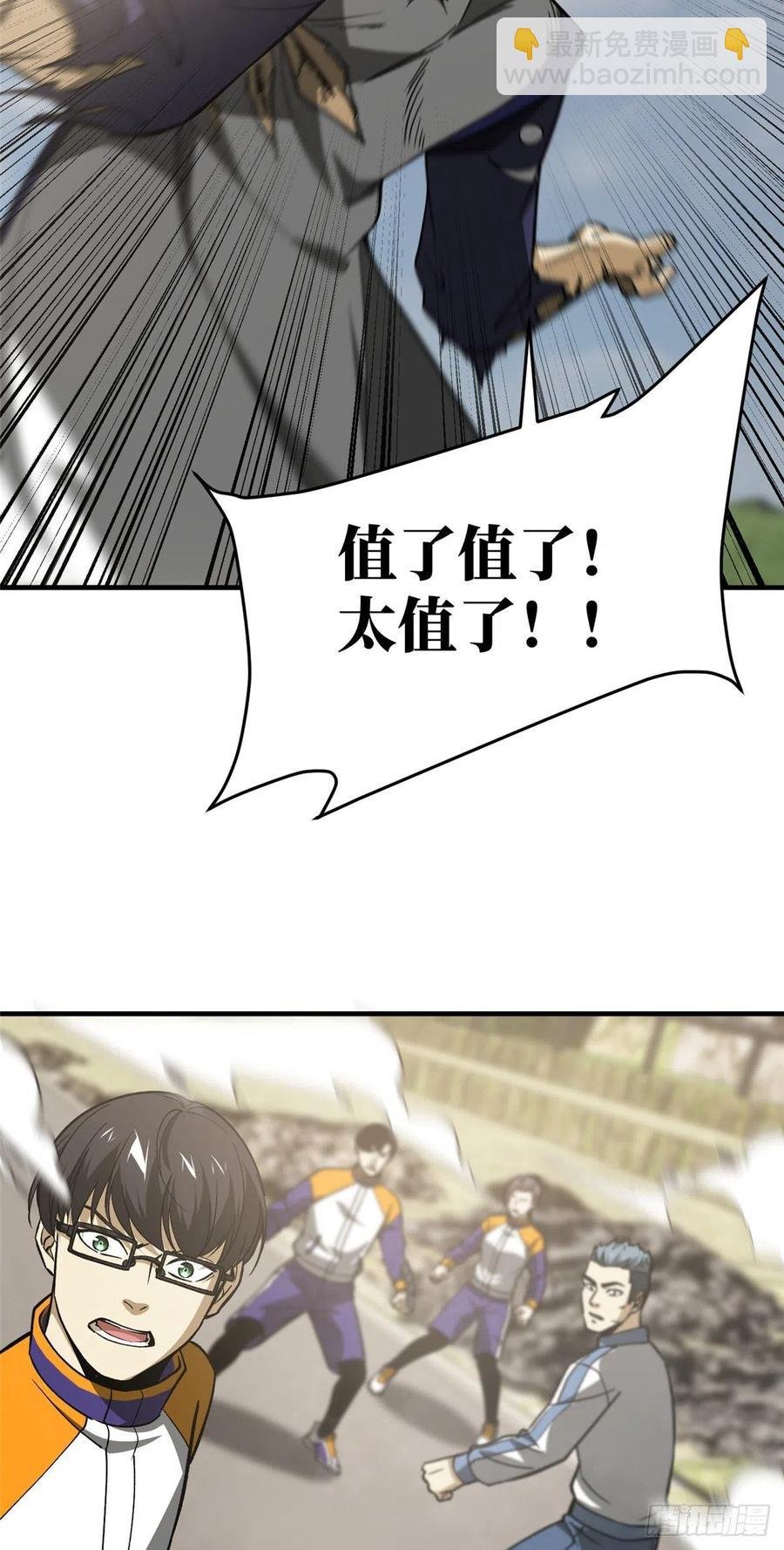 103 差距