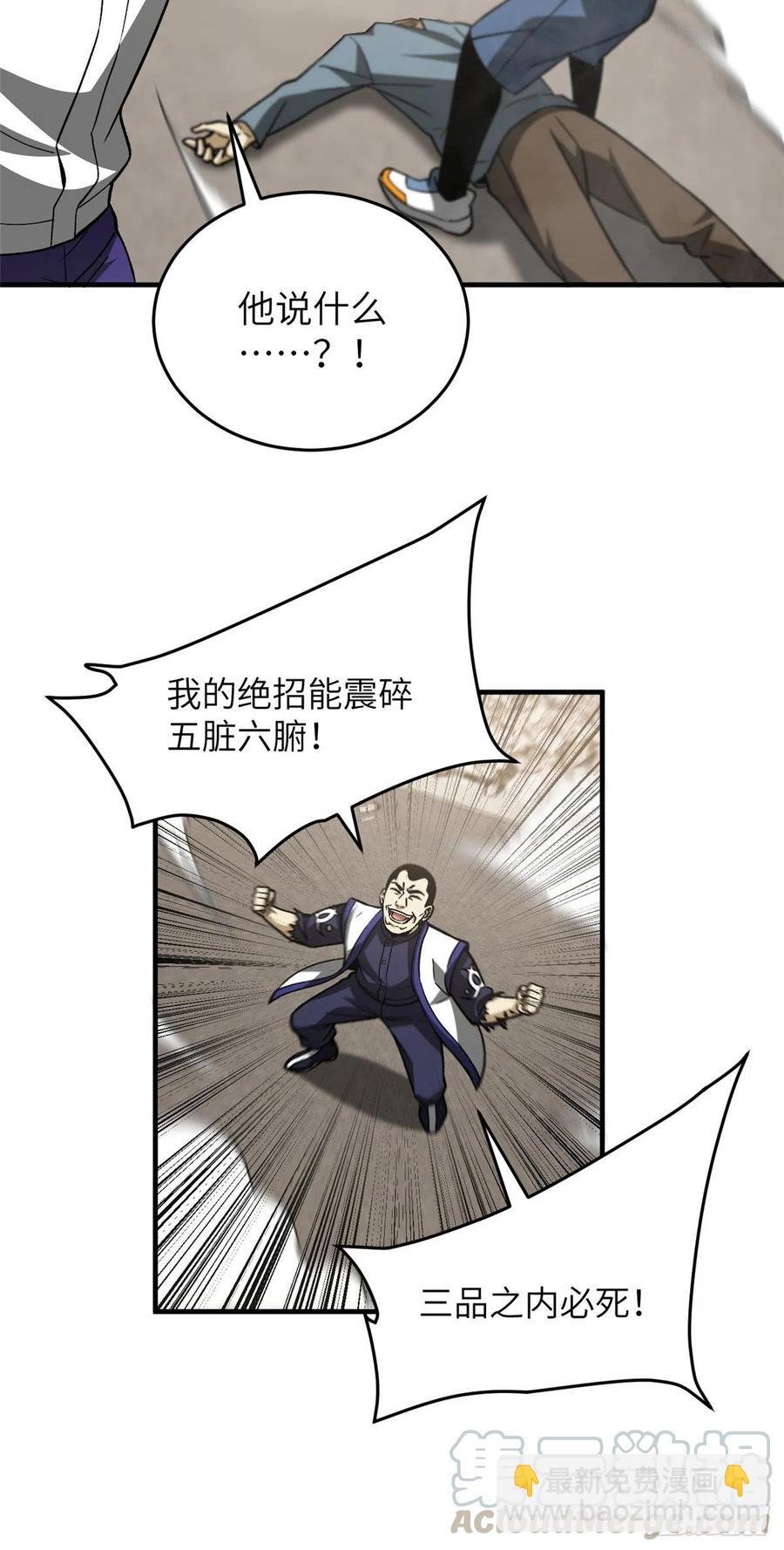 103 差距