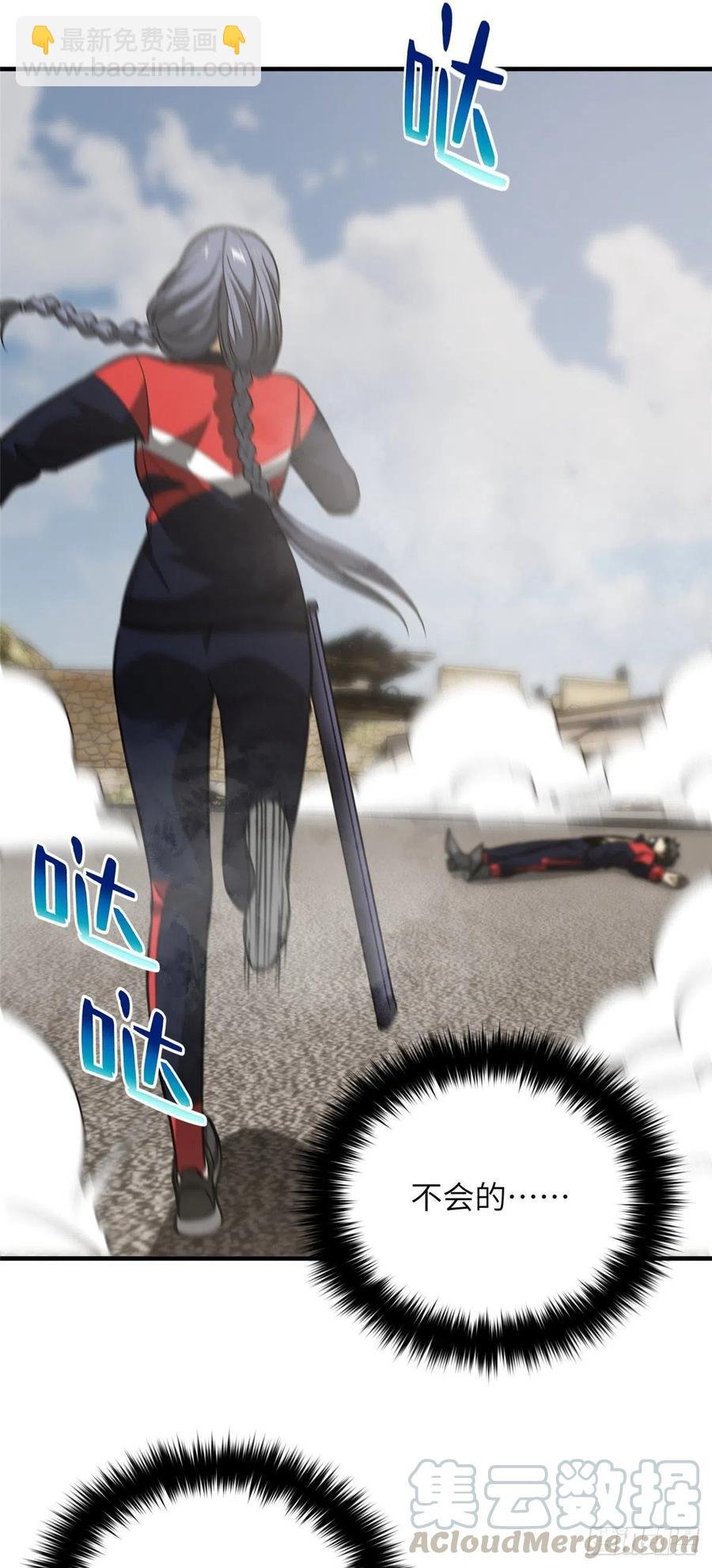 103 差距