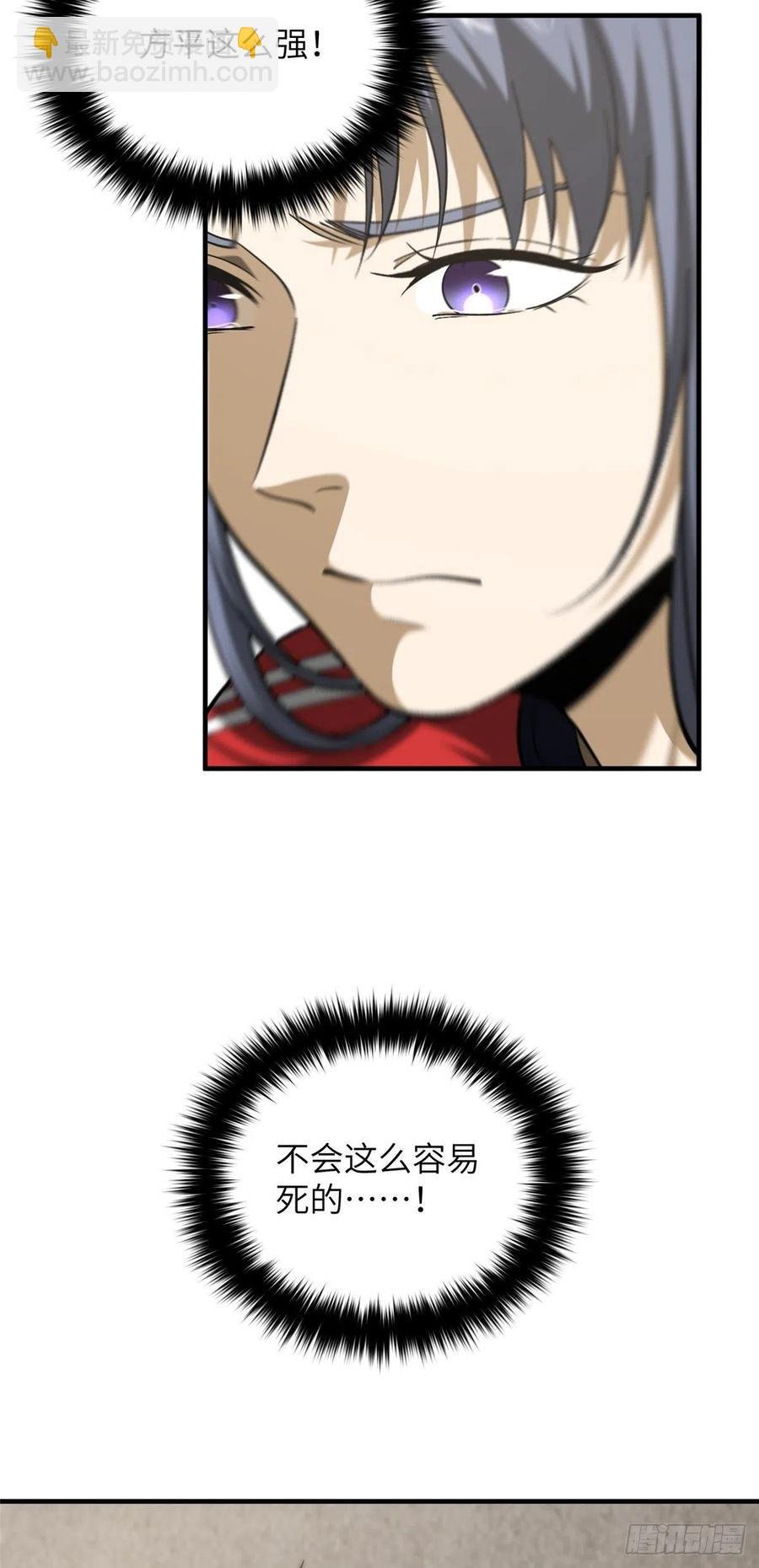 103 差距